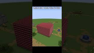 마크를 혼자서도 재밌게 즐겨보자! #게임 #minecraft #마인크래프트