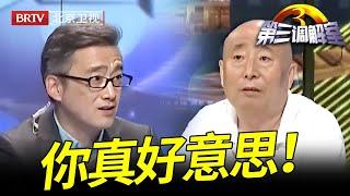 小弟出钱买房写给父亲，谁料父亲一死，老大立马掏出遗嘱想要平分，小妹急了：凭什么不给我？【第三调解室】