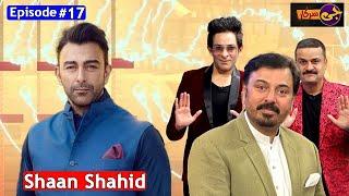 G Sarkar with Nauman Ijaz | Shaan Shahid | Episode 17 | 18 November 2024 | Neo News | JQ1S