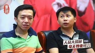 何云伟究竟说了什么，李菁脸色突变，岳云鹏替师父”打抱不平“