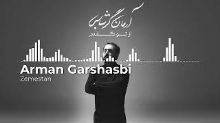 Arman Garshasbi - Zemestan | آرمان گرشاسبی - زمستان