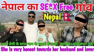 नेपाल का Se*x free गांव || नेपाल के इस गांव की सारी लड़किया भाग के शादी करती है