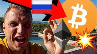 СРОЧНО!!!! БИТКОИН И ЭФИРИУМ ДЕЛАЮТ ТО ЧТО МЫ ТАК ДОЛГО ЖДАЛИ!!!!!!! по прогнозам