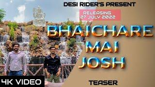 Bhaichare Mai Josh ( OFFICIAL TEASER) New Haryanvi songs Haryanavi 2022 | Kunal Yadav & Sahil Yadav