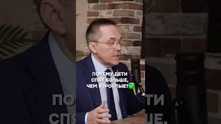 Почему младенцы так много спят? Врач-сомнолог Роман Бузунов