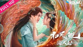 [KUN IN THE DISTANT OCEAN] Sea Prince fights in Black Snake Forest | Romance/Fantasy | YOUKU MOVIE