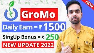 gromo app kaise use kare paise kaise kamaye