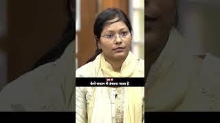 upsc mock interview