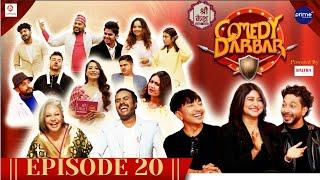 Shree Kesh COMEDY DARBAR | Episode 20 | Shree Pandey, Utsav Rasaili, Biswa Limbu | Gauri, Bijay