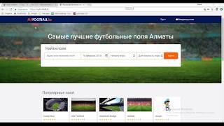 MyFootball.kz. Вход в личный кабинет