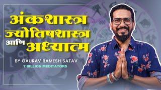 Numerology Astrology and Spirituality Explain by Gaurav Satav