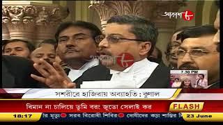 Aakash Barta | Aakash Aath