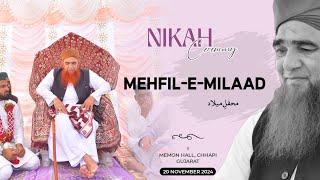 Nikah Ceremony | Mehfil-e-Milaad | Chhapi | 20/11/2024 | Alhaaj Shah Hafiz HAMIDULLAAH Shah Bawa