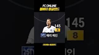 봉쌤이 쓰는 케인…?