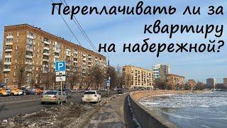 Павелецкая, Дербеневская, Даниловская набережные. Москва. Зима.