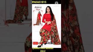 #churidarmaterial #dressmaterial Synthetic Unstitched Dress Materials Single collections