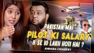 NADIR ALI PODCAST FEATURING AMMARA CHOUDERY !!
