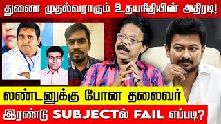 சென்னையில் நடந்த Encounter.. காக்கா தோப்பு பாலாஜி பின்னணி விவரங்கள்! Damodaran Prakash | Udhayanidhi