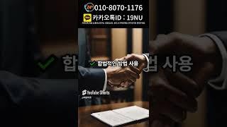 급하게 돈 필요할 때 신용카드현금화 활용법!  #신용카드현금화 #급전 #비상금대출