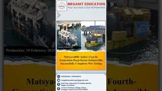 Megabit Education Yavatmal's Daily Current Affairs: 19 Feb CA #shorts #shortsvideo #gk #yavatmal