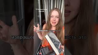 ТГ Книжный блогер Надя Тим #книжныйблог #любимаякнига #книги #booktok #люблюкниги #books