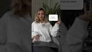 Забирай бесплатный урок по воронке продаж в рилс на 1 млн в моем ТГ-канале в шапке