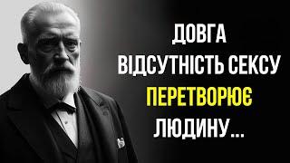 Мудрі цитати Бернарда Шоу, які варто послухати! Цитати, що змінюють життя.