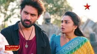 Nuvvunte Naa Jathagaa - Promo | 10th Jan 2025 | Star Maa Serials | Mon-Fri at 9.30 pm | Star Maa