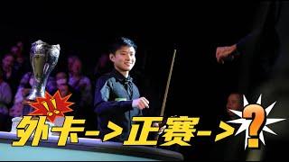 Zhao Xintong won six consecutive frames. Walden was angry and smashed his cue!