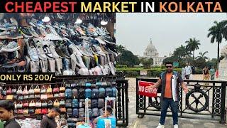 CHEAPEST MARKET IN KOLKATA | TOP TOURIST PLACES IN KOLKATA | THINGS TO DO IN KOLKATA