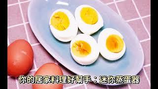 2021 美食教學系列