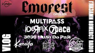 EMOFEST MSK ГЛАЗАМИ NOMERCY RADIO | 7Раса | IDEЯ FIX | MUTIPASS | Kenaya | 3000 Миль До Рая и др