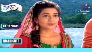 Meethi ने Rizvis को विदाई दी | Uttaran | उतरन | Highlight | Ep. 1431