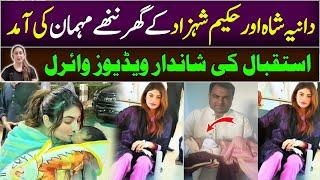 🟣Dania Shah & Hakeem Shehzad Gets BIGGEST Surprise of Her Life! || Latest News Today