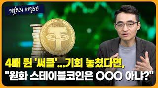 "부족하면 비싸진다"...관광객 급증에 '객실 비상' [염블리의 비밀노트/6월 3주차 일요일 ①]