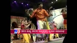 Neralu Team performs Kamsaale folk dance at Rajya Prashasti Karnataka State Award Function