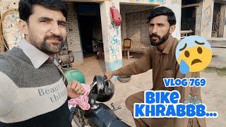 Mri bike phir kharab|Routine vlog|Vlog 769