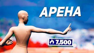 Гайд как играть агрессивно в арену в Фортнайте 4 глава