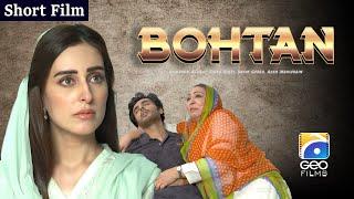 Bohtan | Short Film | Humayun Ashraf - Sidra Niazi - Yasir Shoro - Geo Films