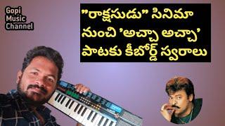 Achha Achha Song Keyboard | 9951912527 | Gopi Music Channel | Chiranjeevi |