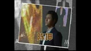 20120409.中国电影报道_导演协会表彰盛会.陈坤cut.720X576.MPEG2-CL.ts