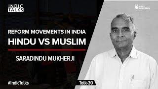 Reform Movements in India: Hindu vs. Muslim - Saradindu Mukherji - #IndicTalks