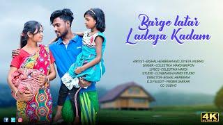 Barge latar Ladeya kadam||Full Video||New Santali Video 2023||Bishal hembram & joyeta murmu..