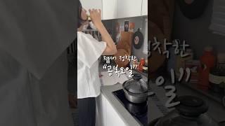 공복오일 추천 !! #저속노화 #다이어트#필수품#올리브오일