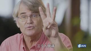 中国农村里的美国教授