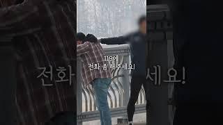수능을 망쳤습니다... #shorts