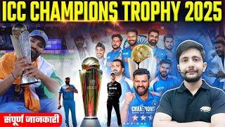 ICC Champions Trophy 2025 | Sports Current Affairs, India win ICC Champions Trophy 2025