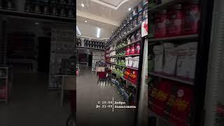 Магазин спортивного питания «Atlant»