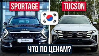 KIA Sportage и Hyundai Tucson - ЧТО ВЫБРАТЬ? (полное сравнение)