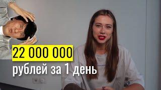 Что не так с Сашей Митрошиной. 22 млн за 1 день. Продающий вебинар структура и шаблон